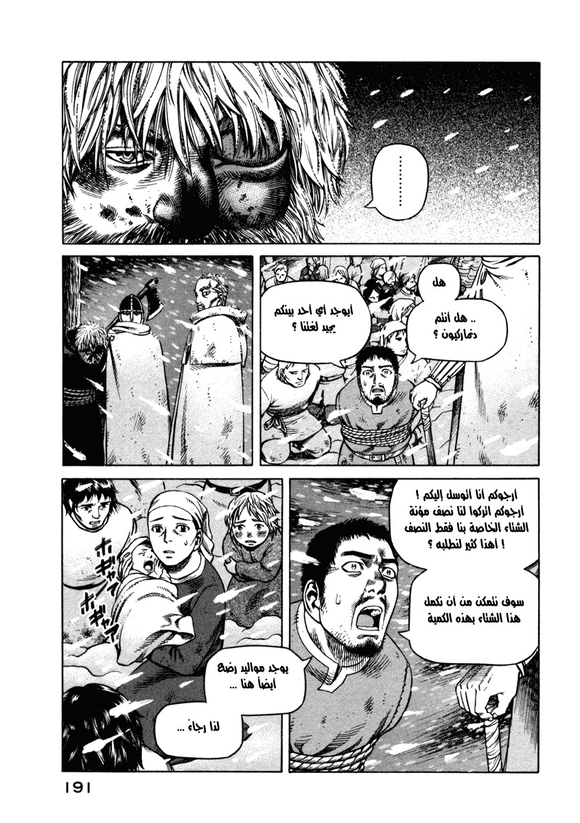Vinland Saga: Chapter 28 - Page 31