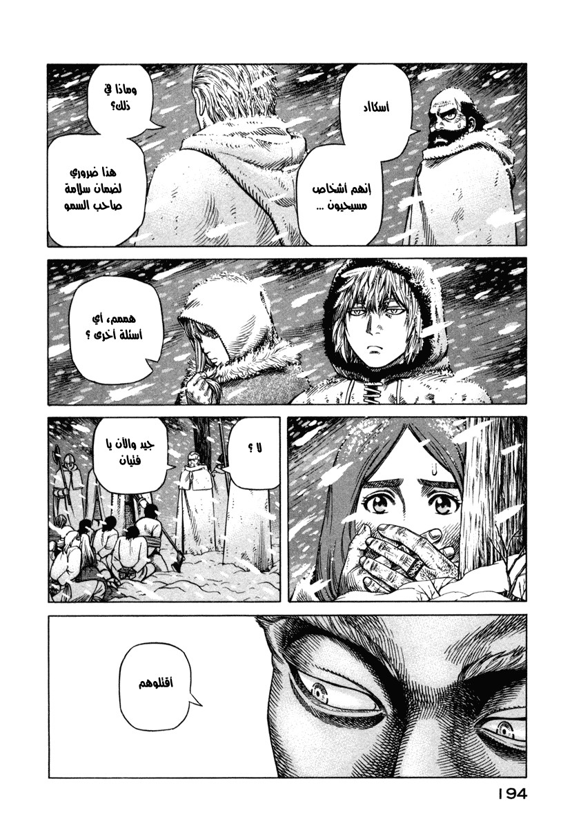 Vinland Saga: Chapter 28 - Page 34
