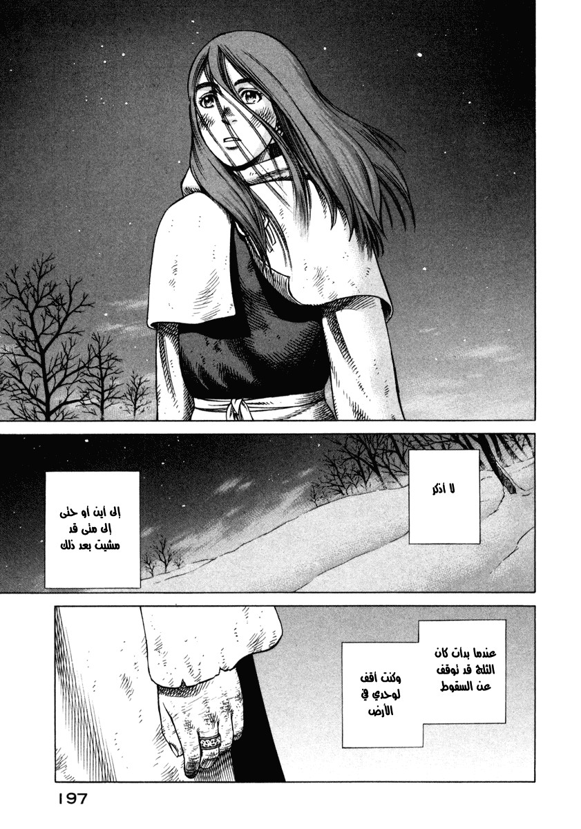 Vinland Saga: Chapter 28 - Page 37