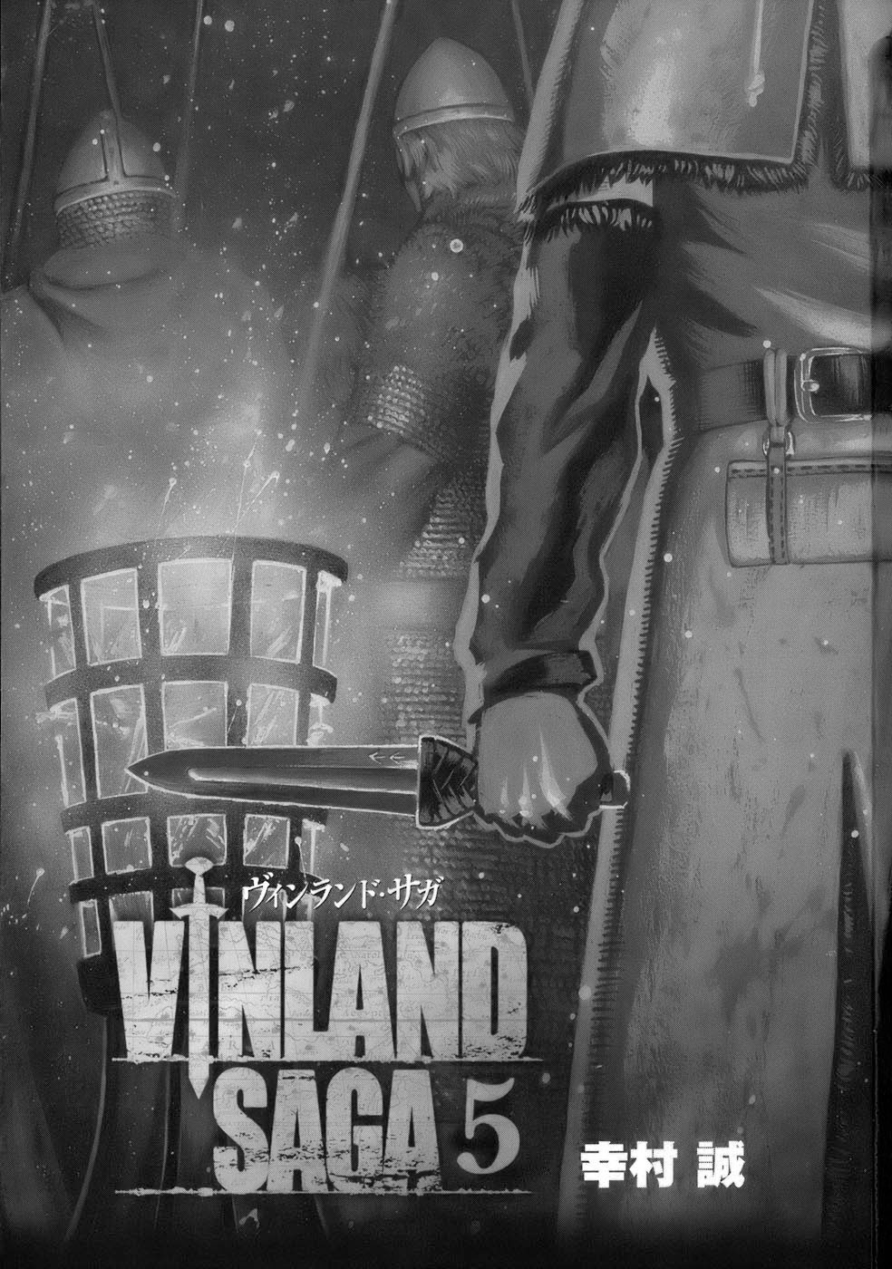 Vinland Saga: Chapter 29 - Page 3