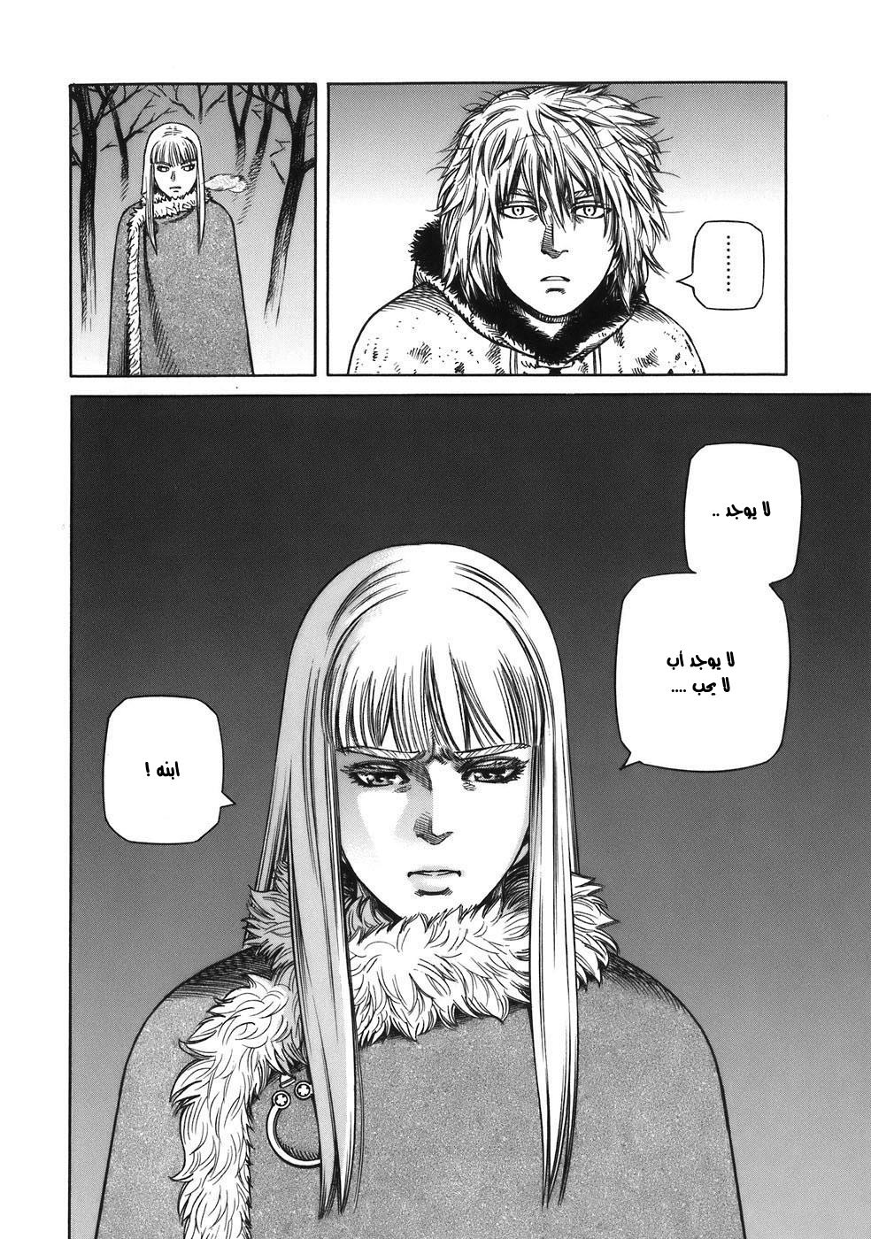 Vinland Saga: Chapter 29 - Page 29