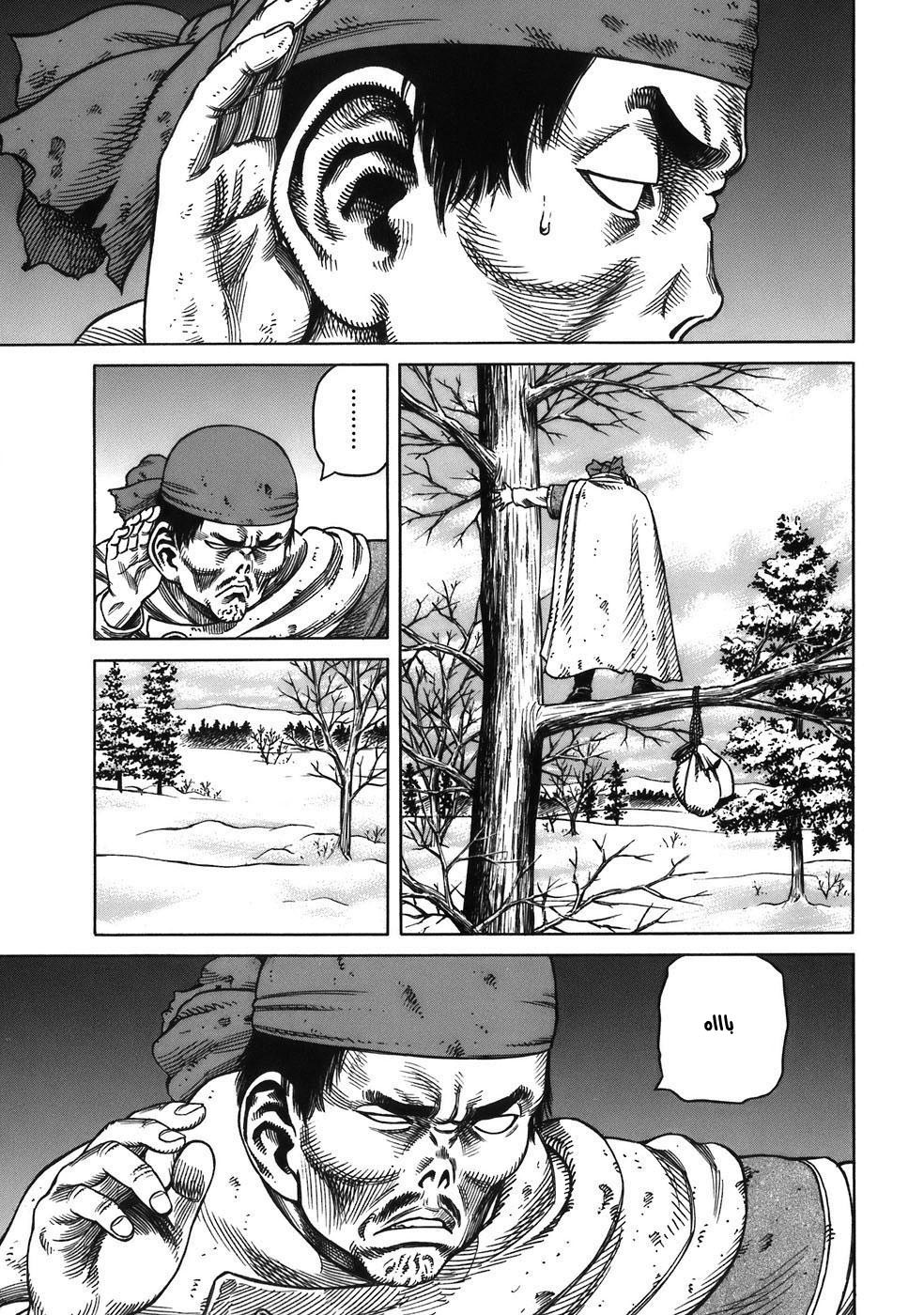 Vinland Saga: Chapter 29 - Page 36