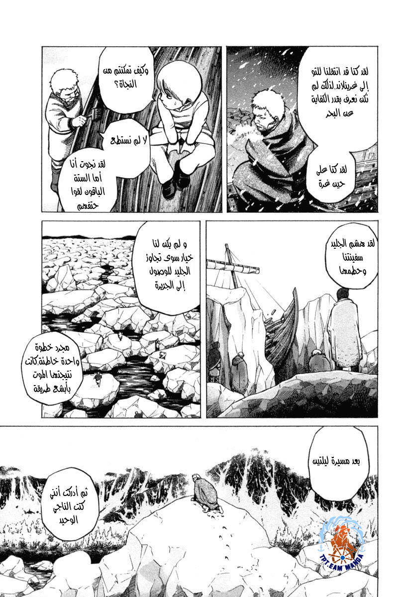 Vinland Saga: Chapter 3 - Page 24