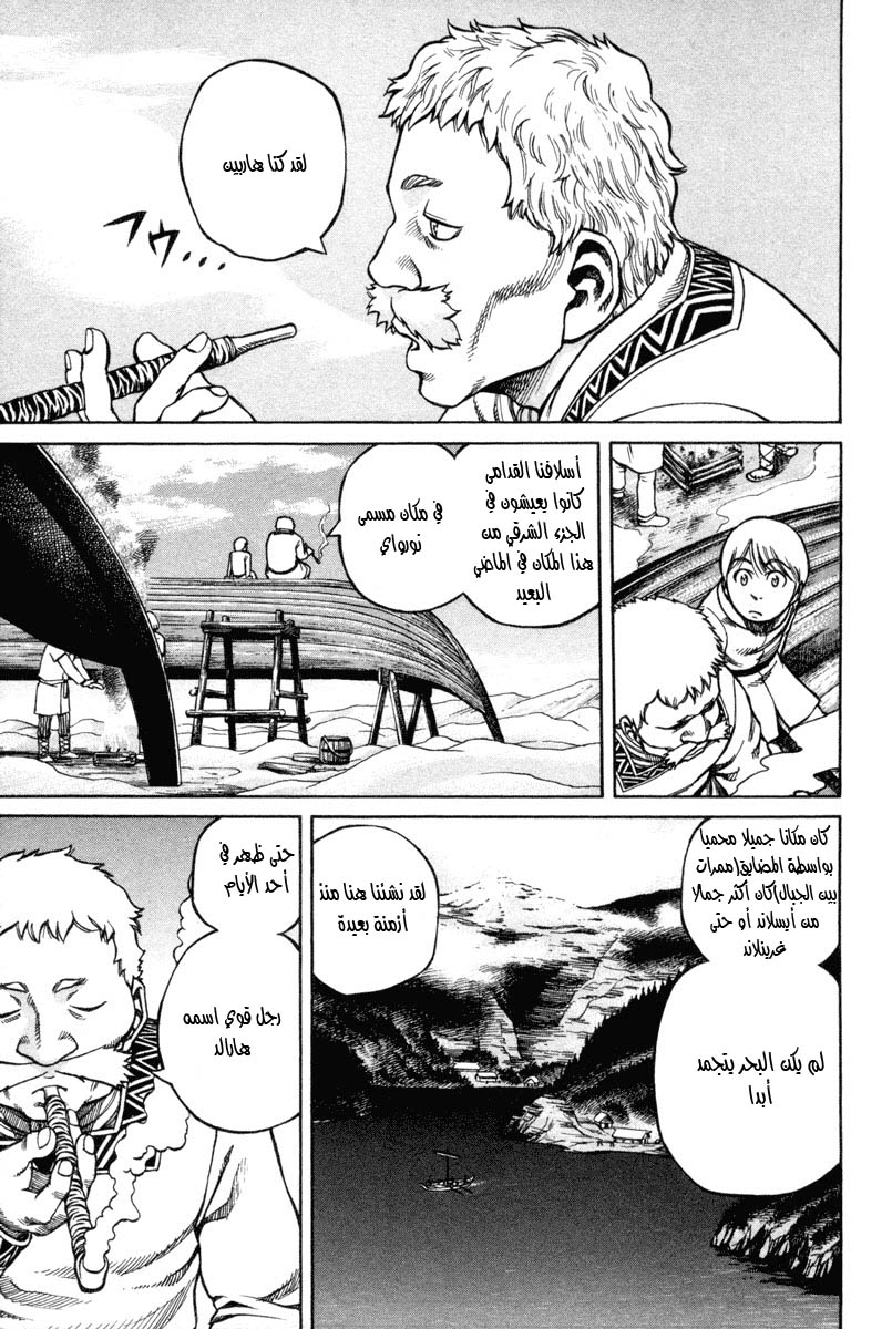Vinland Saga: Chapter 3 - Page 28