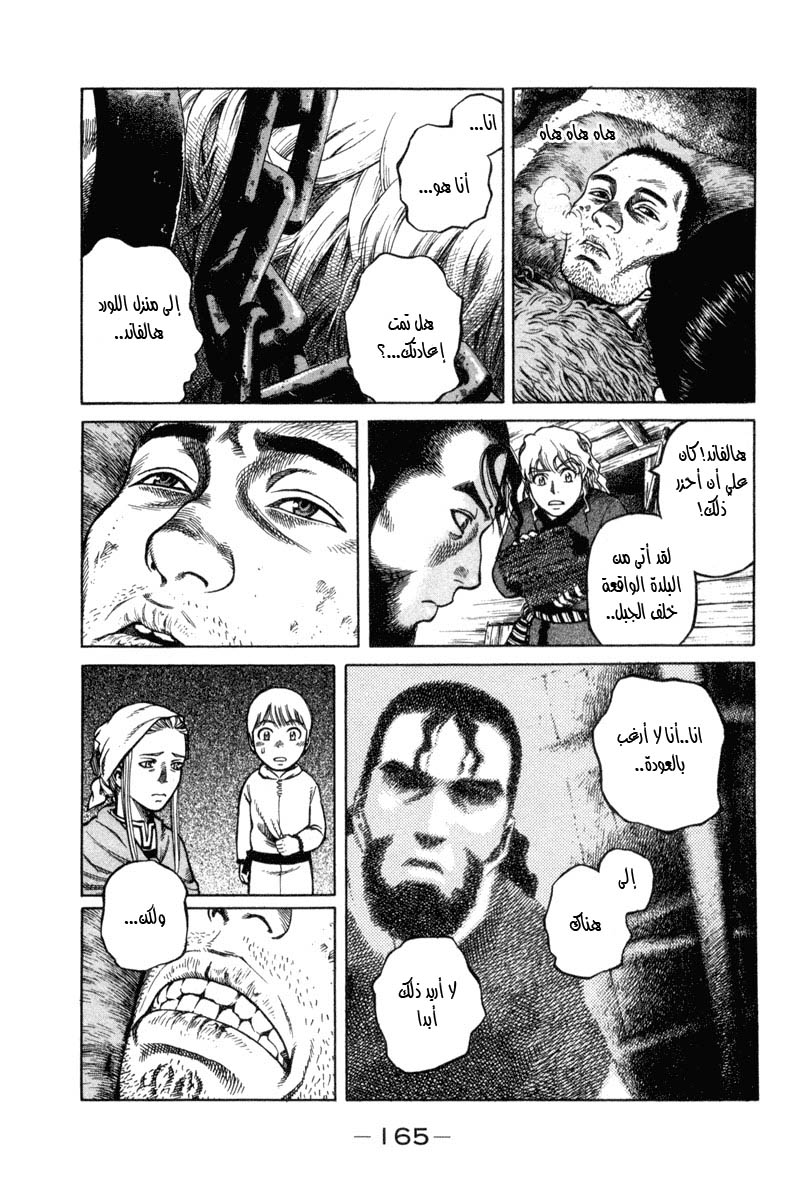 Vinland Saga: Chapter 3 - Page 34