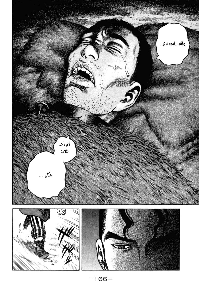 Vinland Saga: Chapter 3 - Page 35