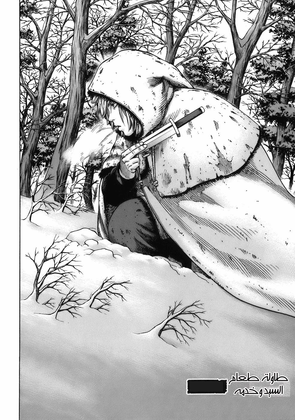 Vinland Saga: Chapter 30 - Page 1