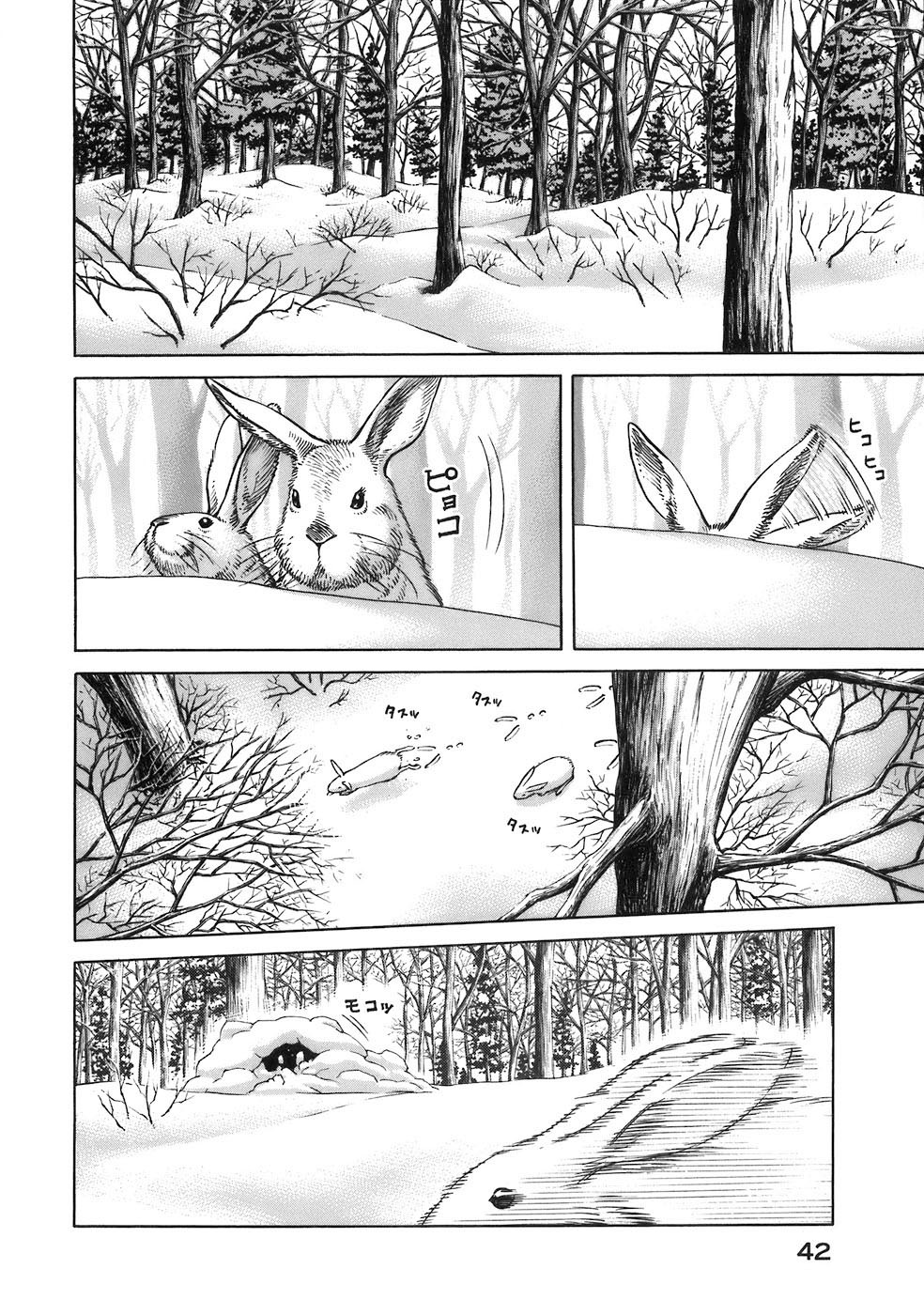Vinland Saga: Chapter 30 - Page 7