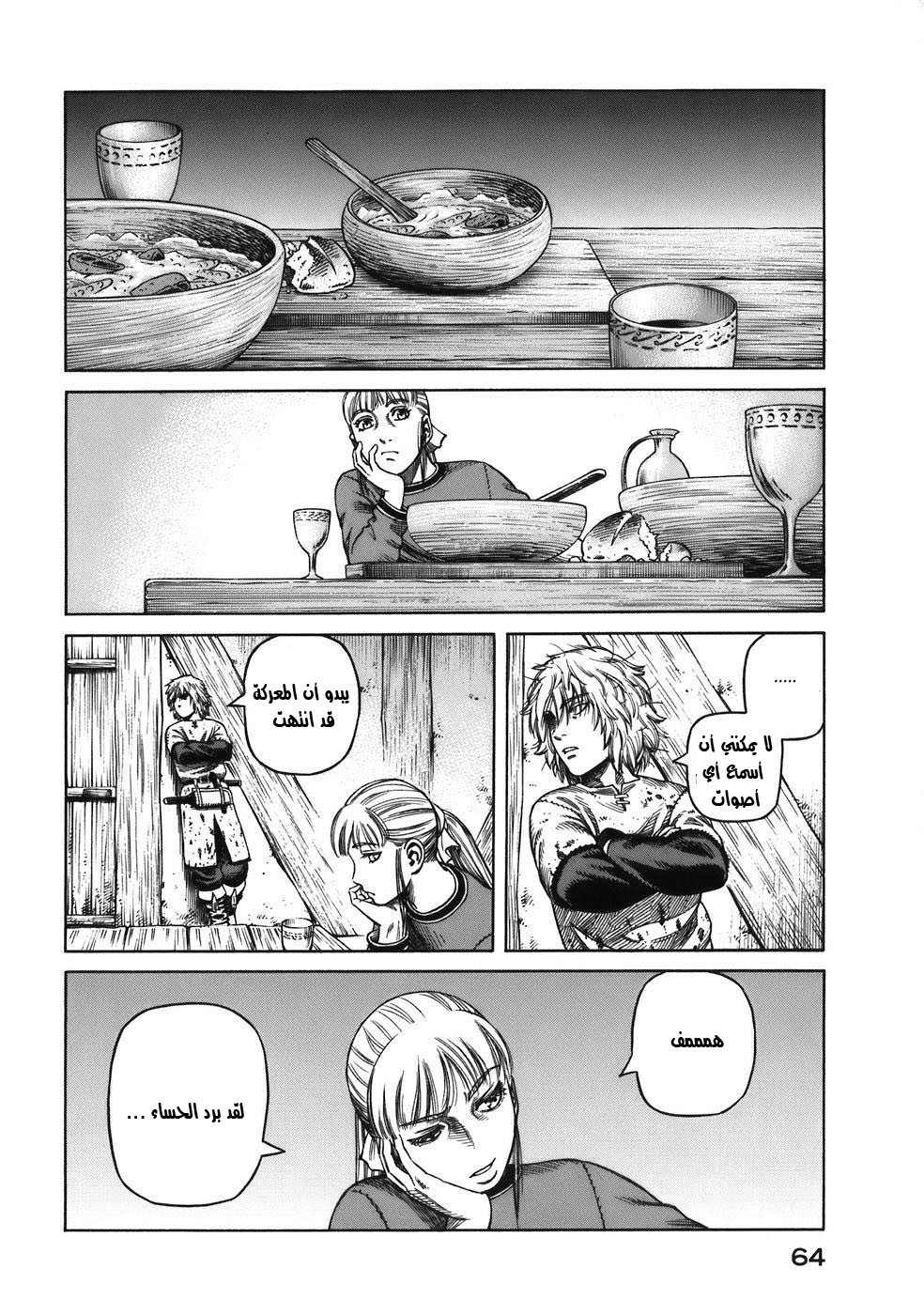 Vinland Saga: Chapter 30 - Page 29