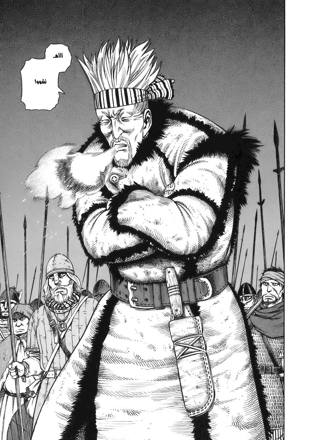 Vinland Saga: Chapter 31 - Page 26