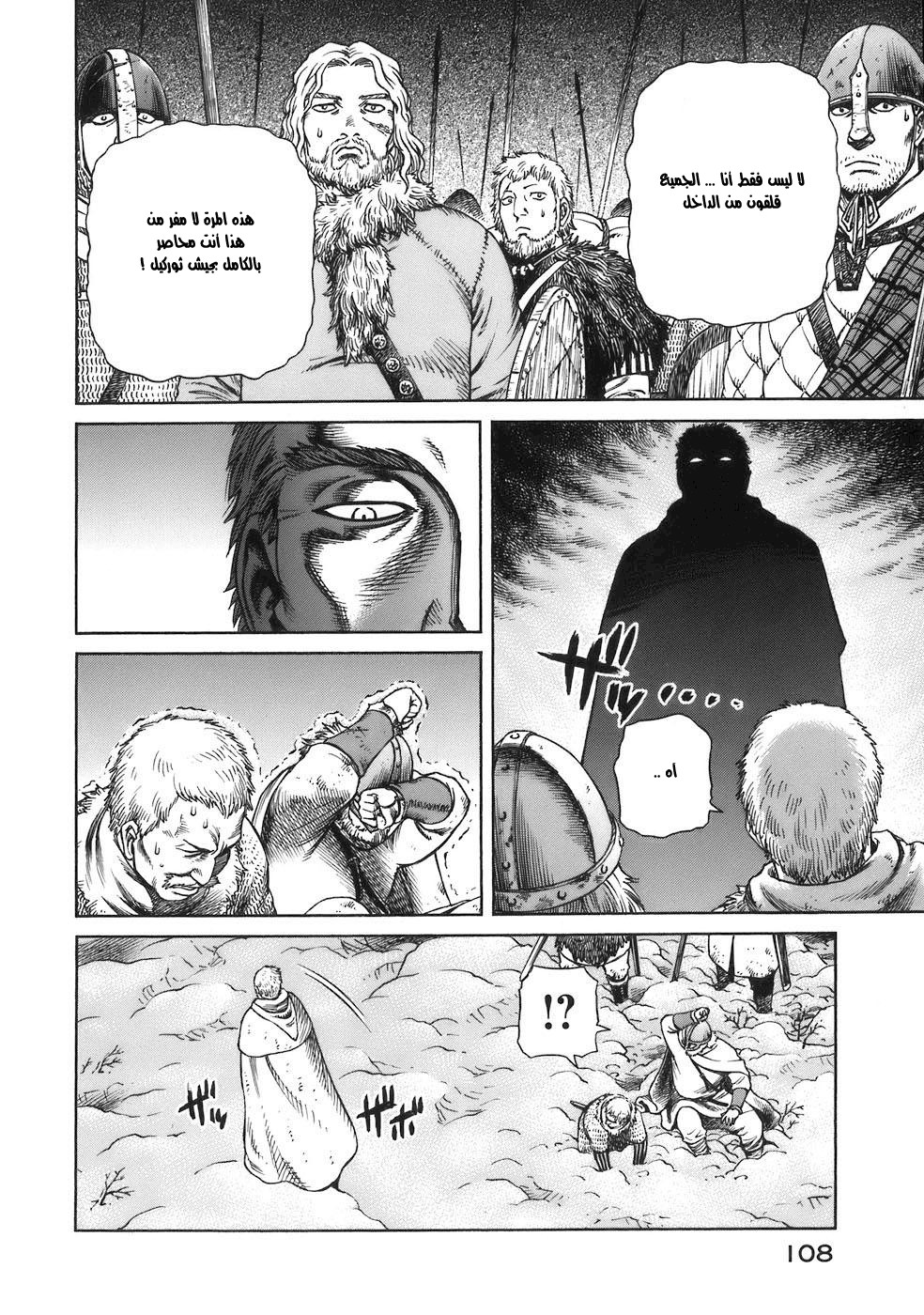 Vinland Saga: Chapter 31 - Page 33