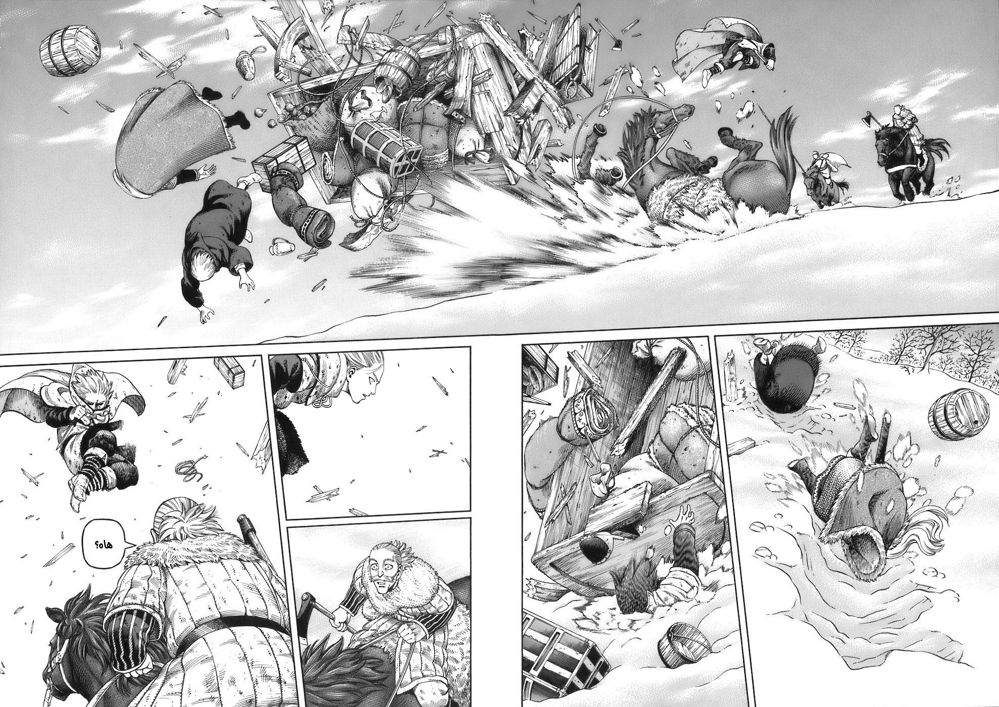Vinland Saga: Chapter 33 - Page 24