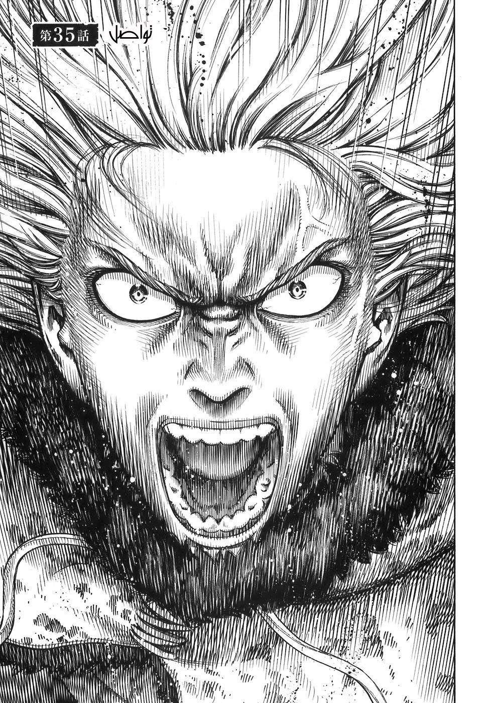 Vinland Saga: Chapter 34 - Page 18