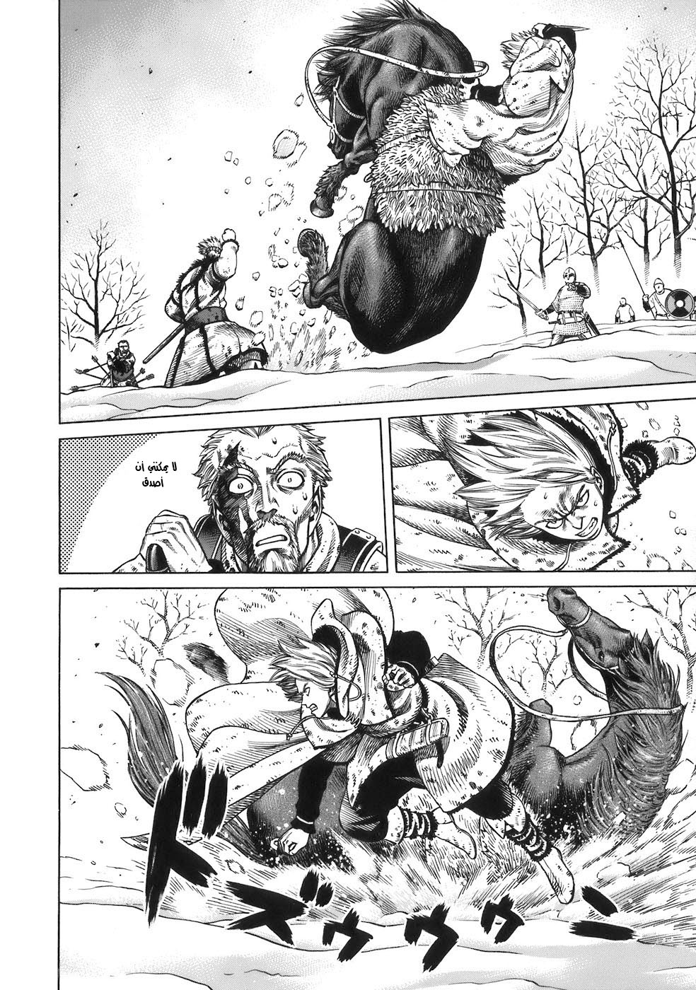 Vinland Saga: Chapter 35 - Page 16