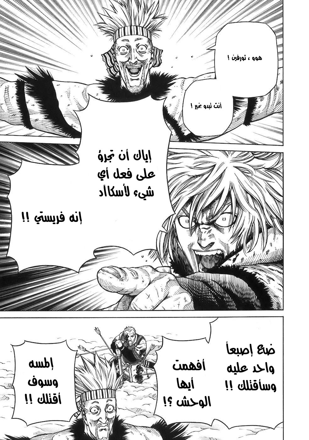 Vinland Saga: Chapter 35 - Page 17
