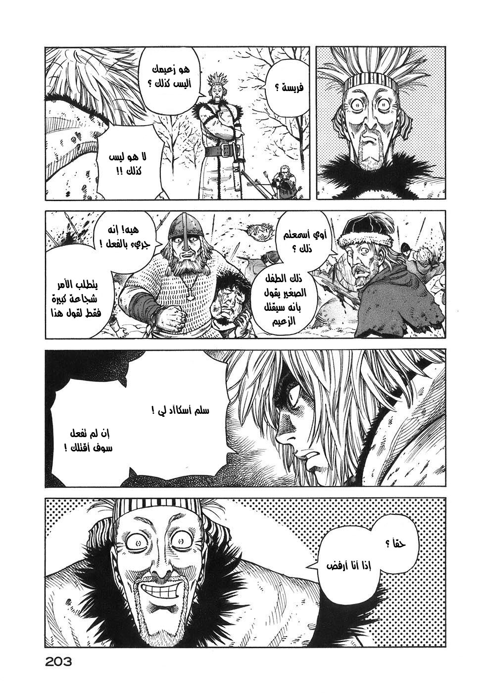 Vinland Saga: Chapter 35 - Page 19