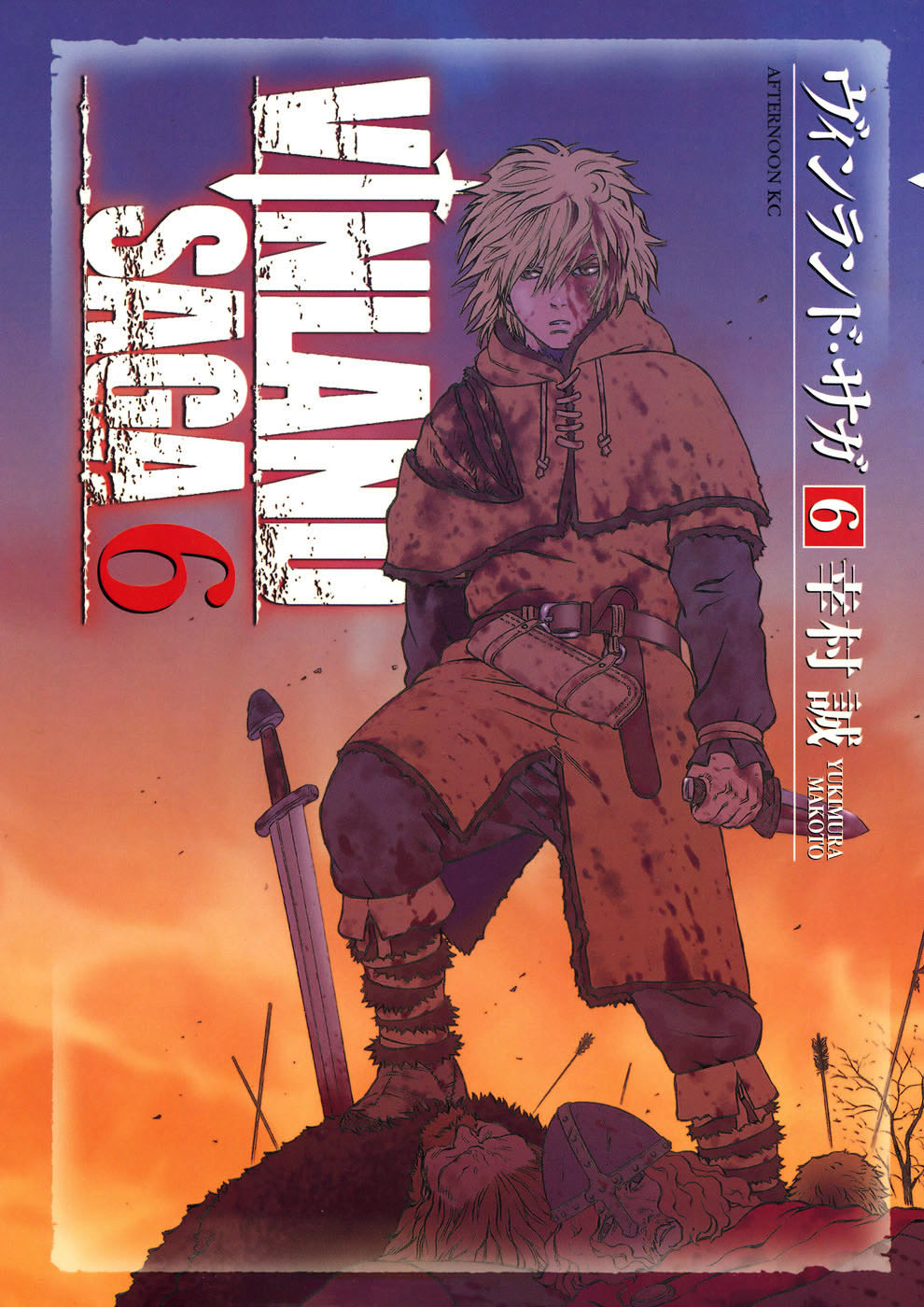 Vinland Saga: Chapter 36 - Page 2