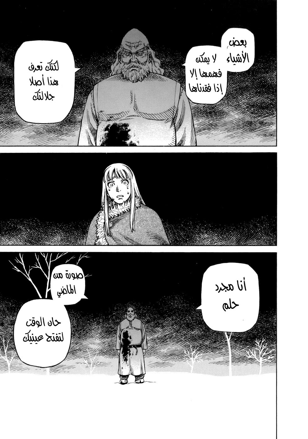 Vinland Saga: Chapter 36 - Page 22