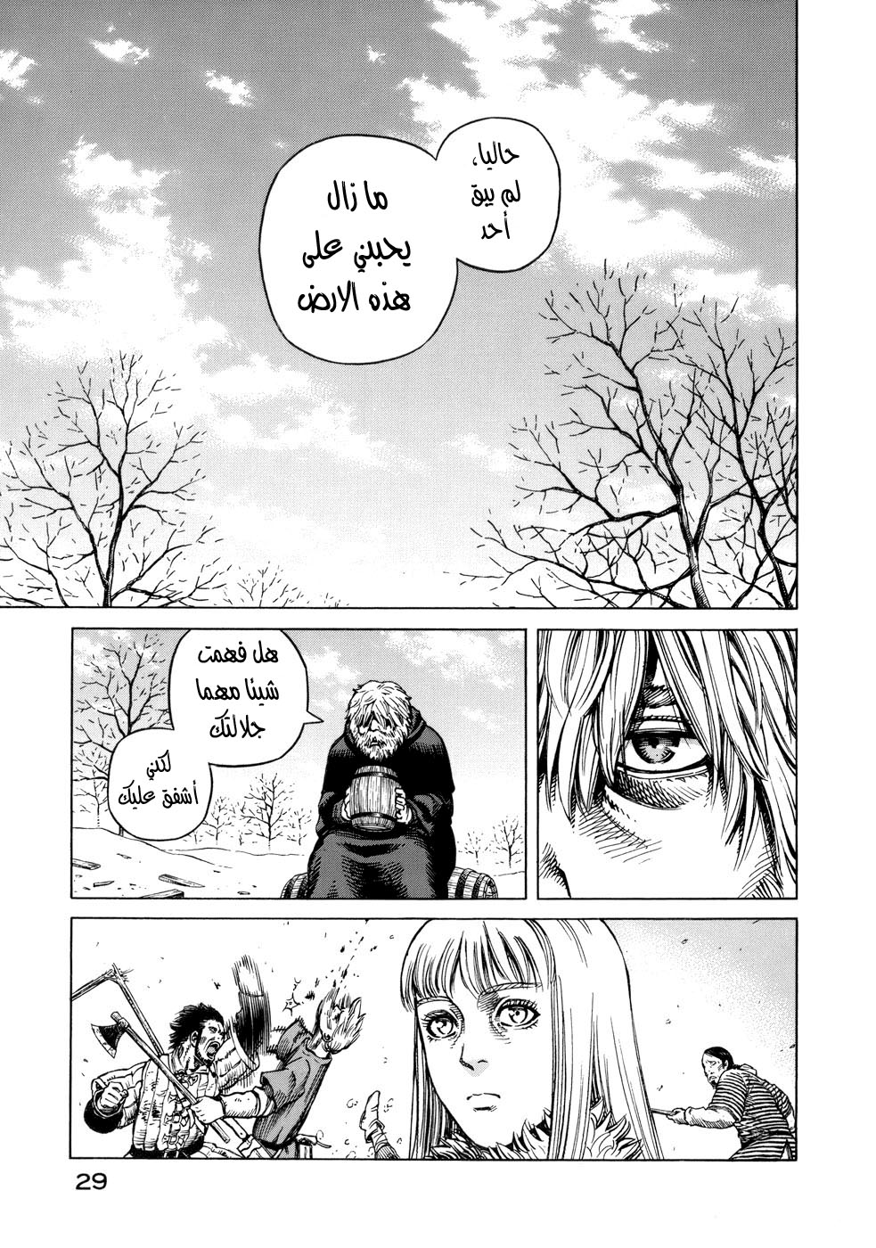 Vinland Saga: Chapter 36 - Page 30
