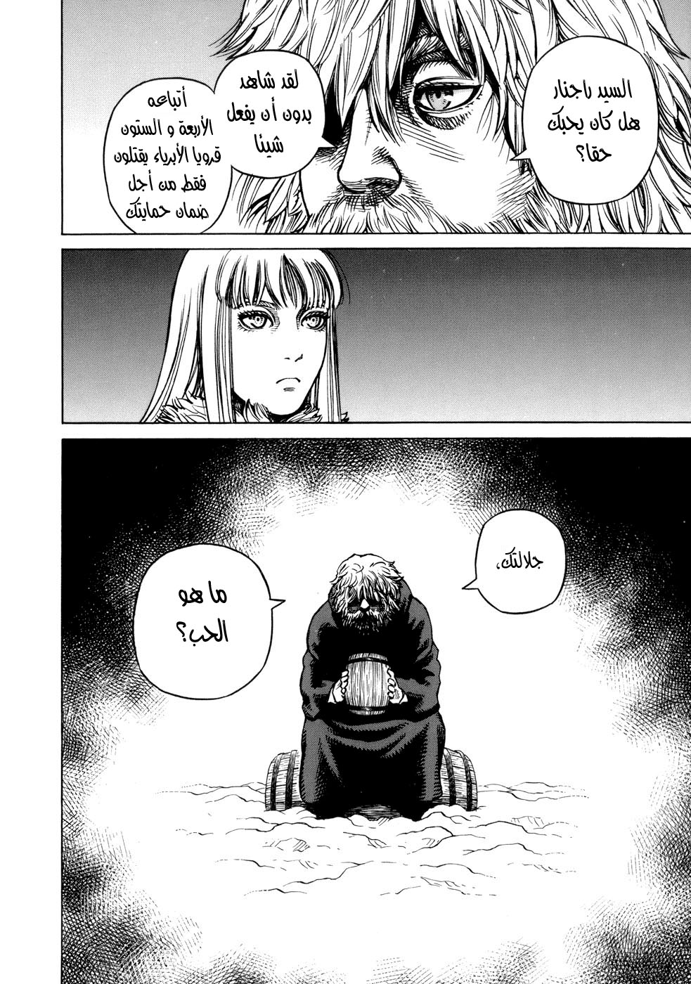 Vinland Saga: Chapter 36 - Page 31