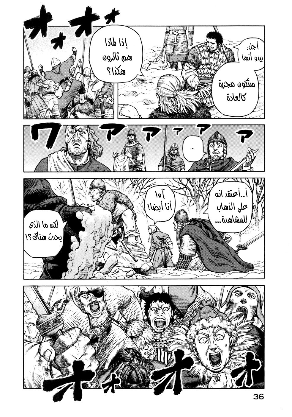 Vinland Saga: Chapter 37 - Page 6