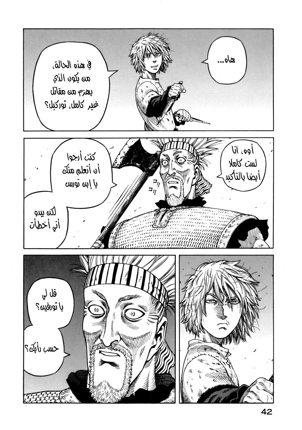 Vinland Saga: Chapter 37 - Page 12