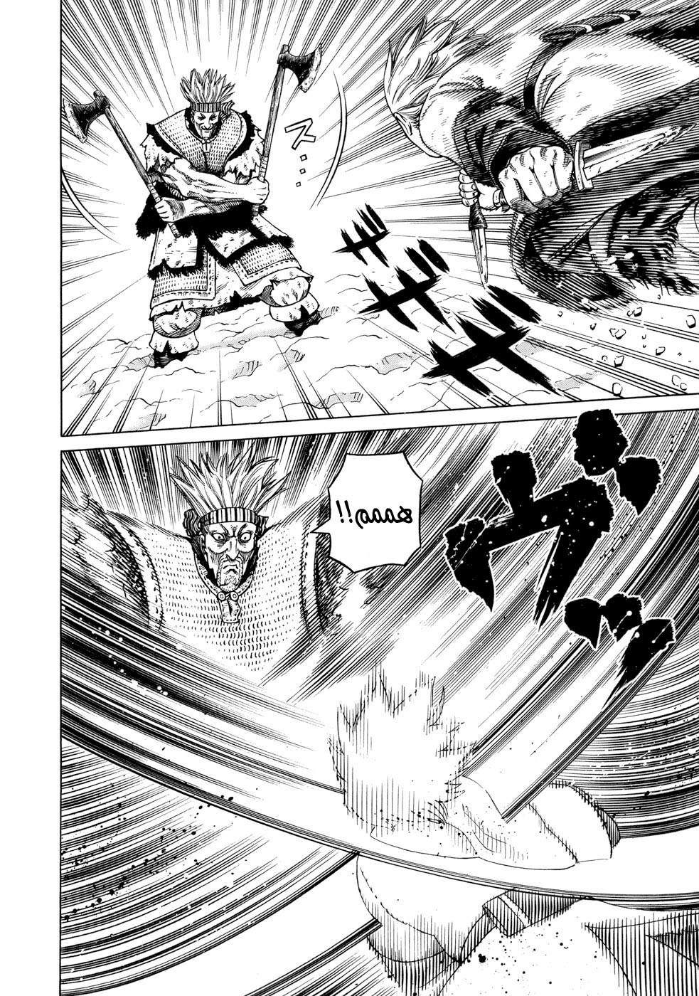 Vinland Saga: Chapter 37 - Page 16