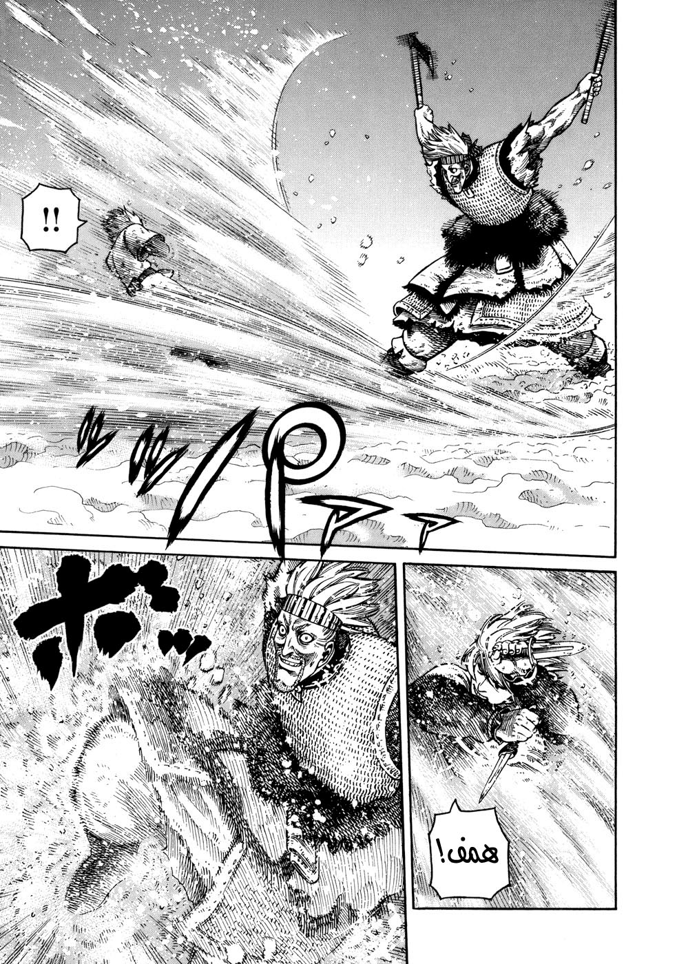 Vinland Saga: Chapter 37 - Page 21