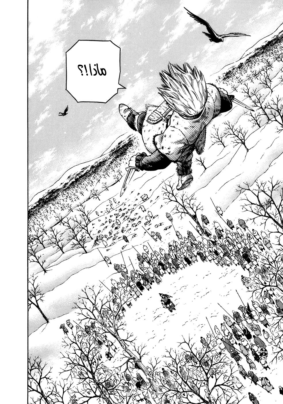 Vinland Saga: Chapter 37 - Page 24