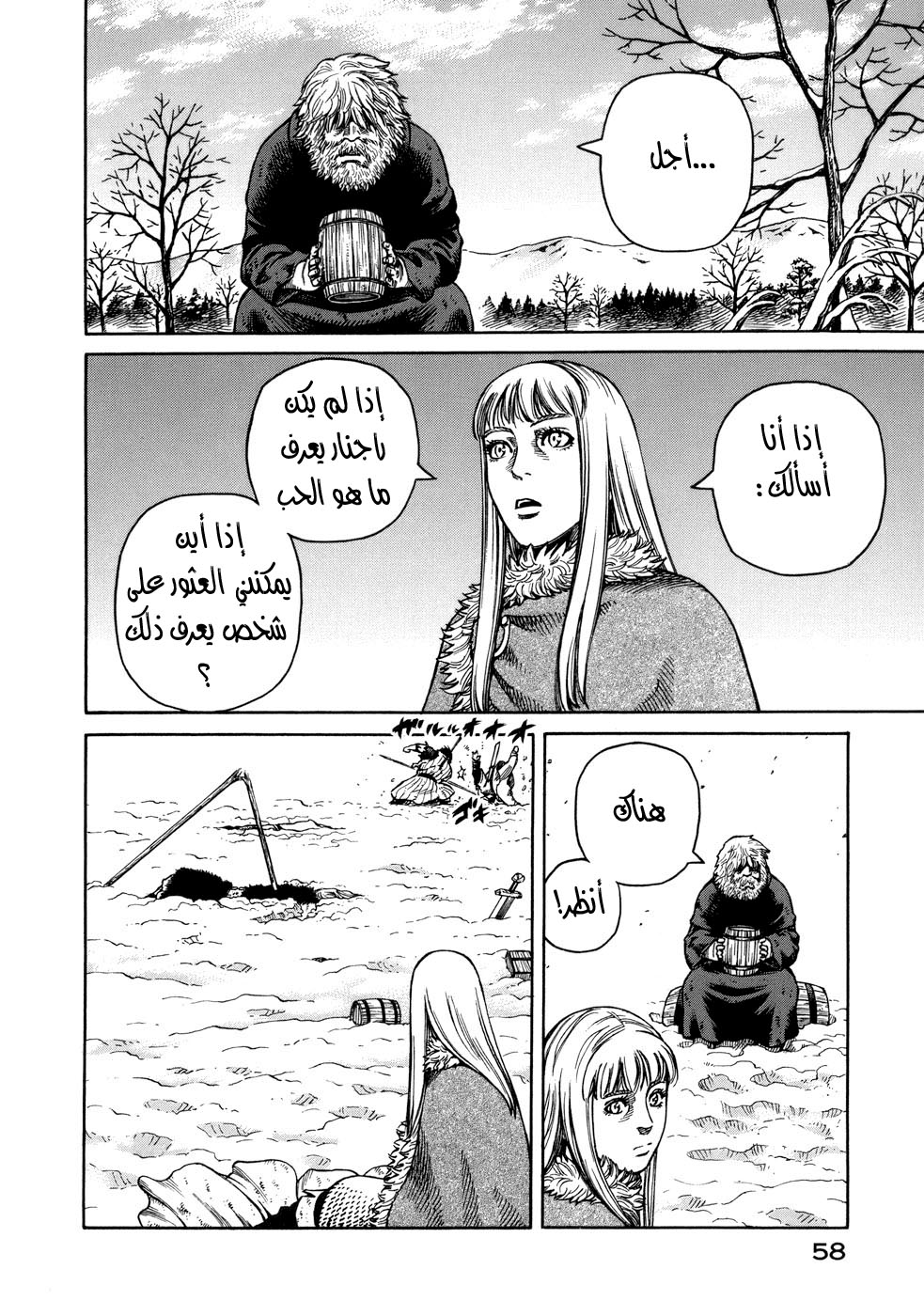 Vinland Saga: Chapter 37 - Page 28