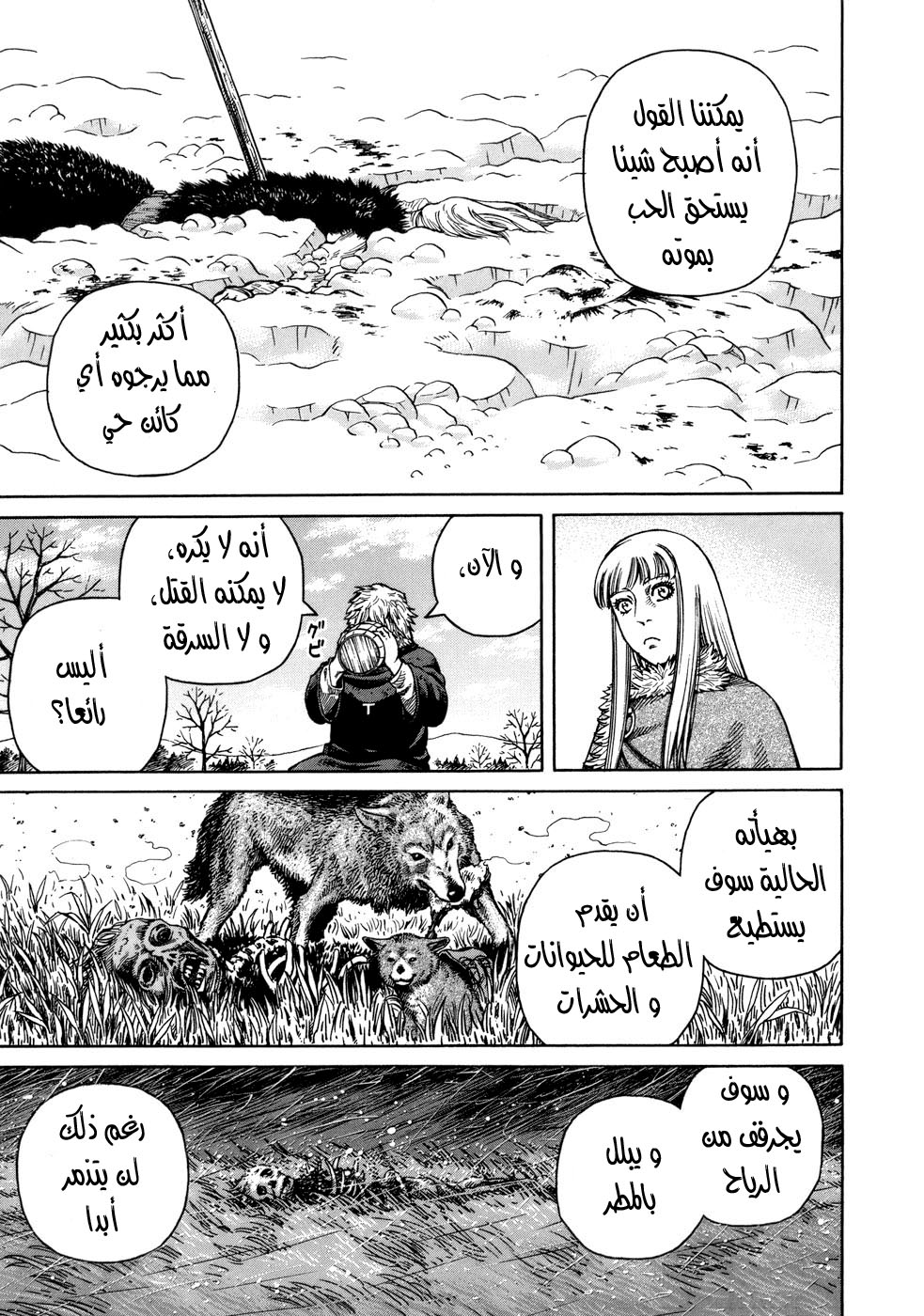 Vinland Saga: Chapter 37 - Page 29