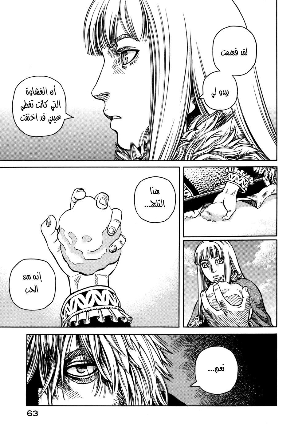 Vinland Saga: Chapter 37 - Page 33