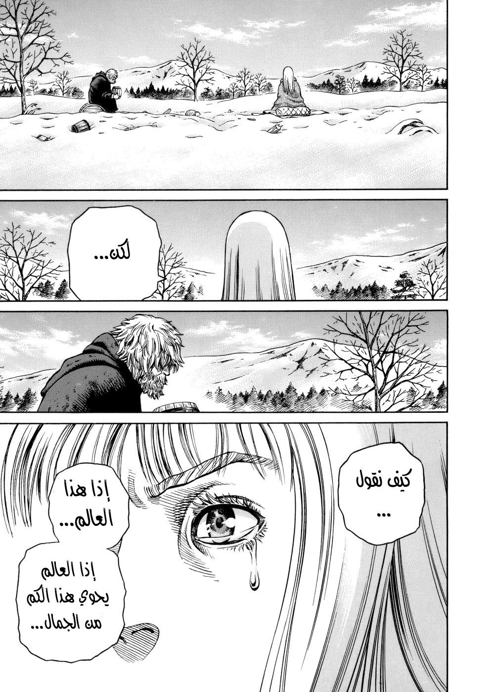 Vinland Saga: Chapter 37 - Page 35
