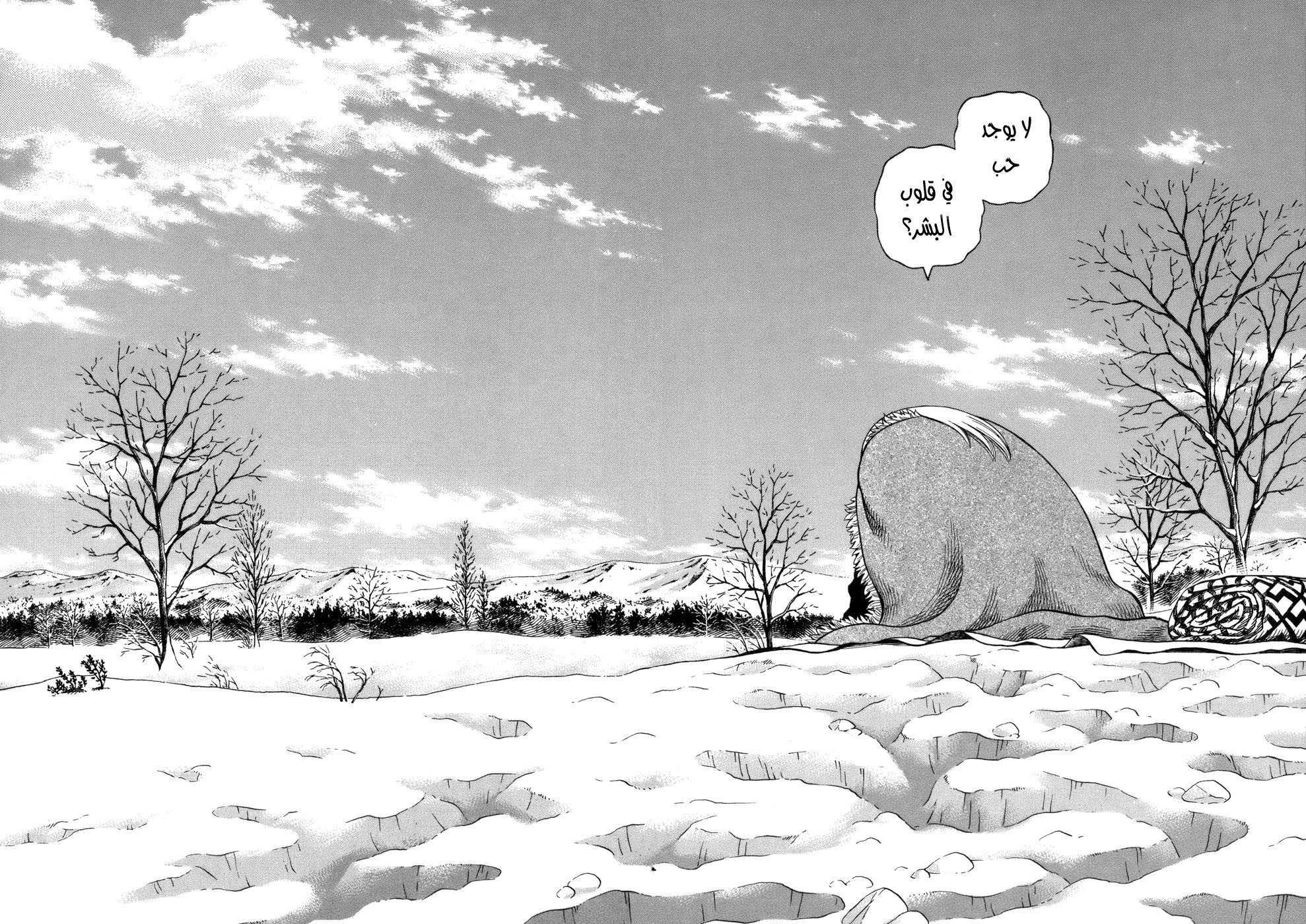 Vinland Saga: Chapter 37 - Page 36