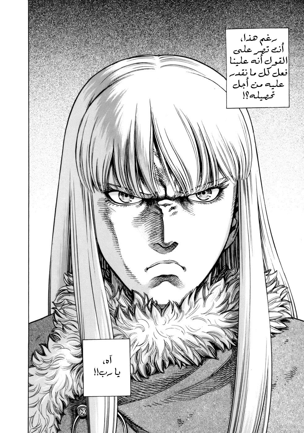 Vinland Saga: Chapter 39 - Page 4