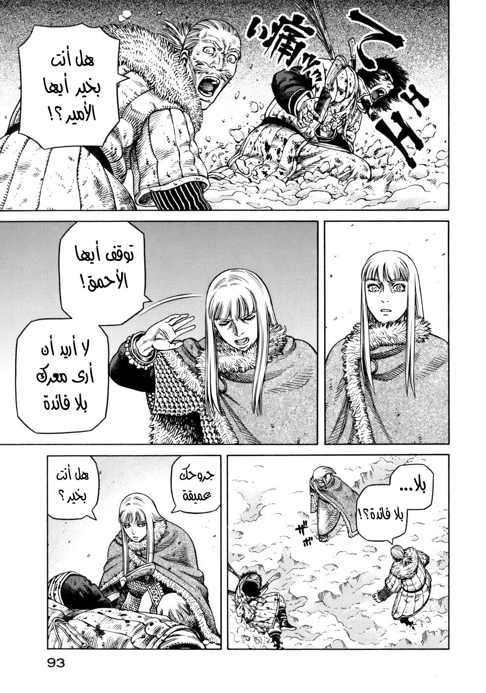 Vinland Saga: Chapter 39 - Page 13