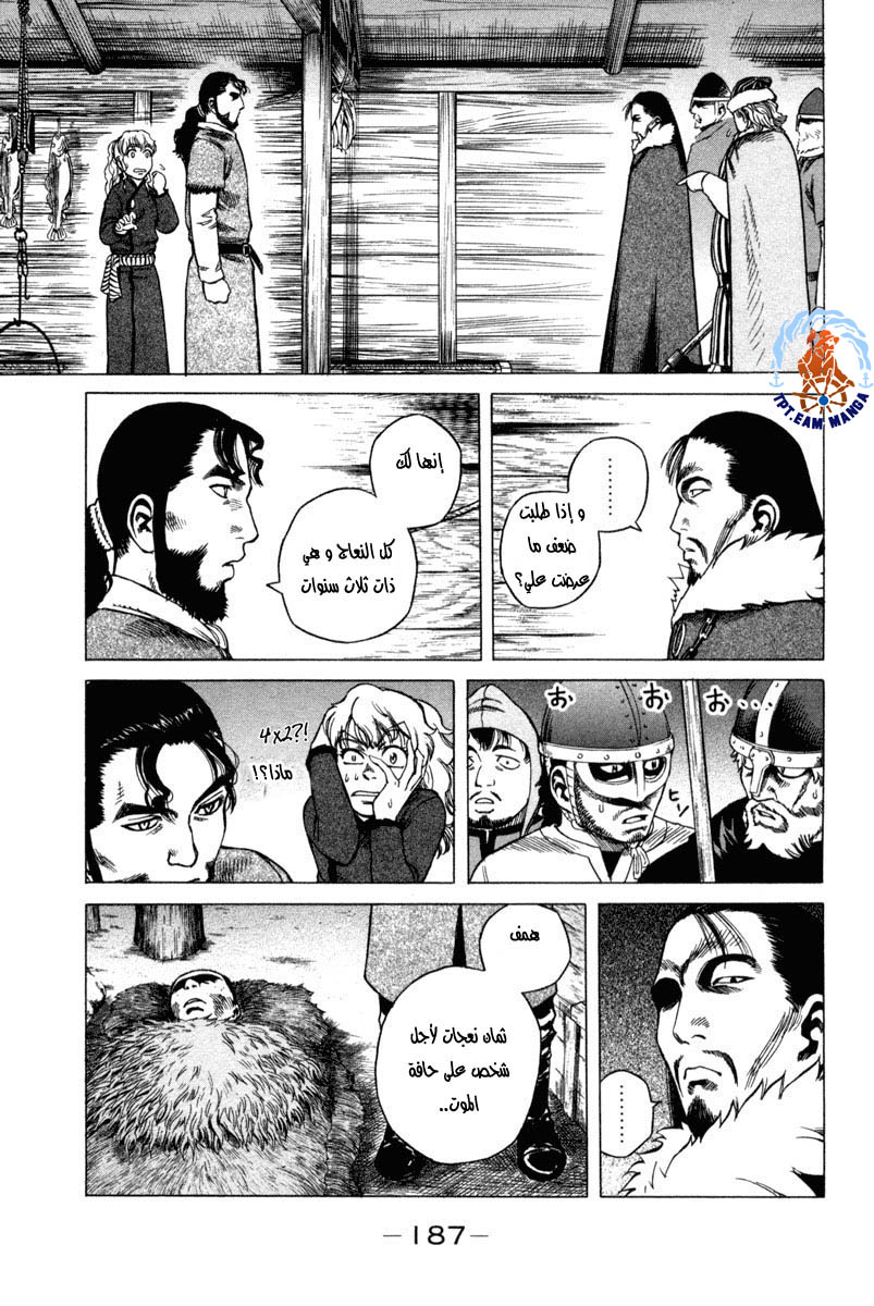 Vinland Saga: Chapter 4 - Page 19