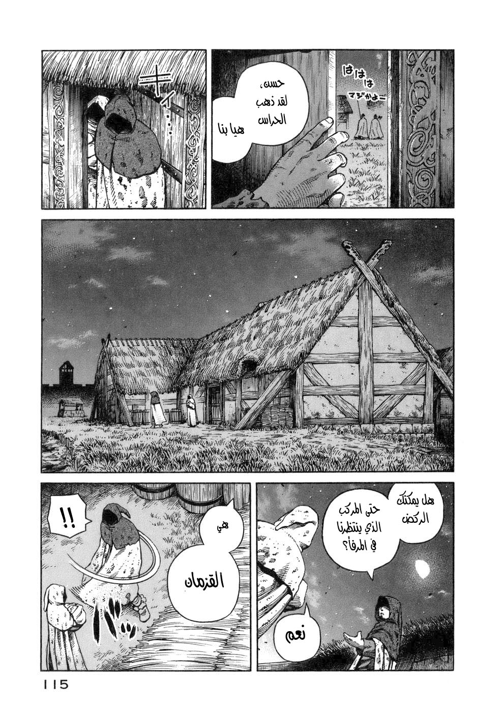 Vinland Saga: Chapter 40 - Page 3