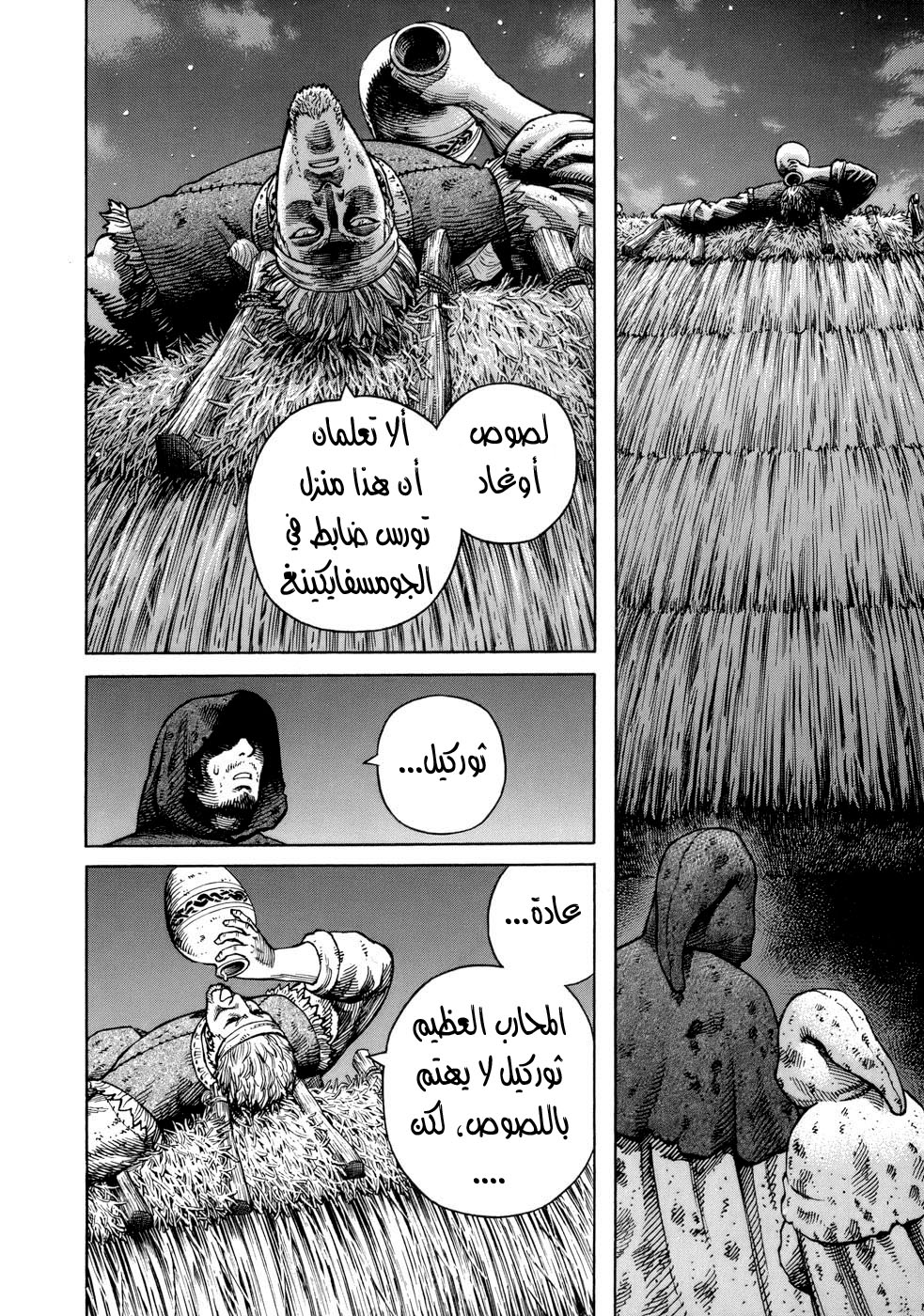 Vinland Saga: Chapter 40 - Page 4