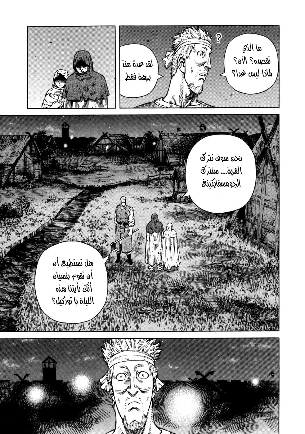 Vinland Saga: Chapter 40 - Page 11