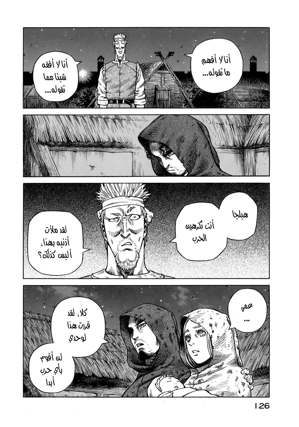 Vinland Saga: Chapter 40 - Page 14