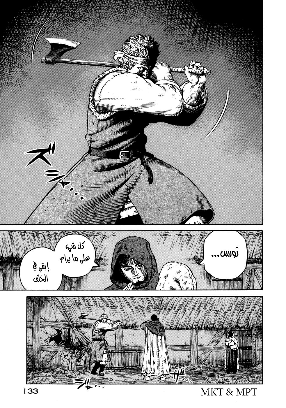 Vinland Saga: Chapter 40 - Page 21