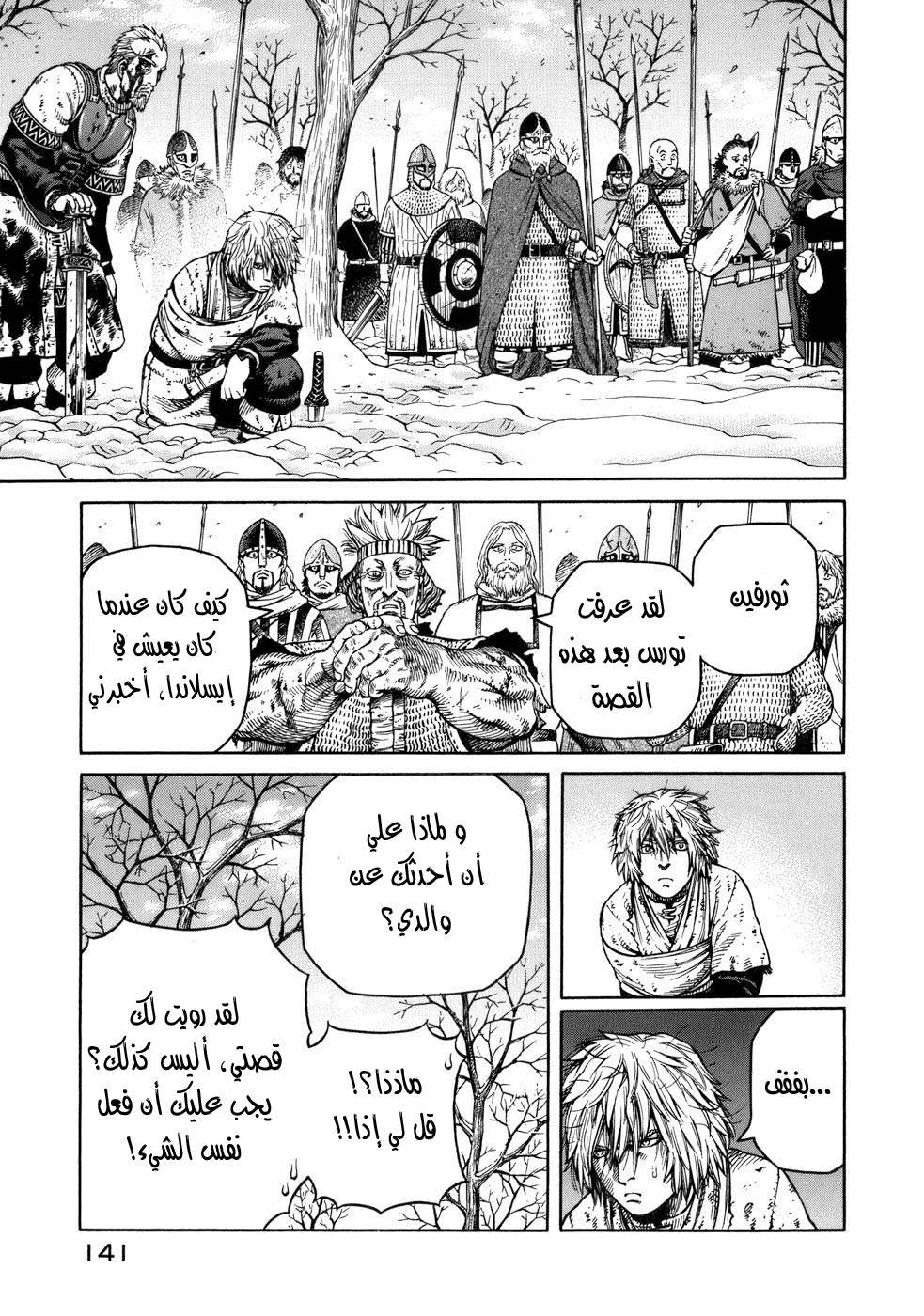Vinland Saga: Chapter 40 - Page 29