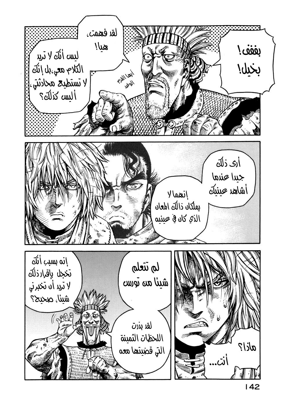 Vinland Saga: Chapter 40 - Page 30