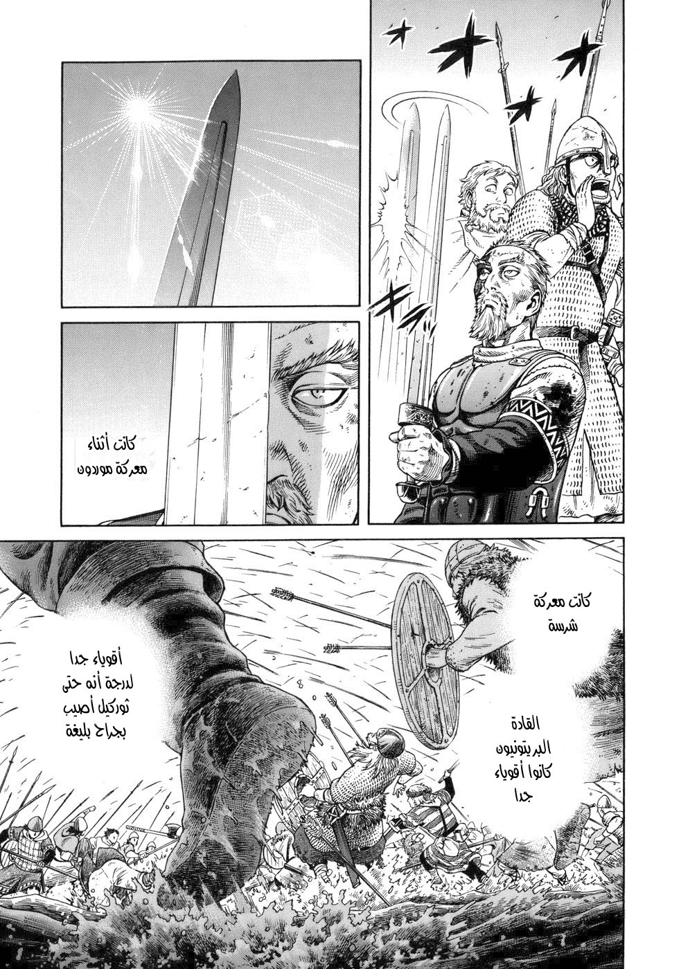 Vinland Saga: Chapter 41 - Page 13
