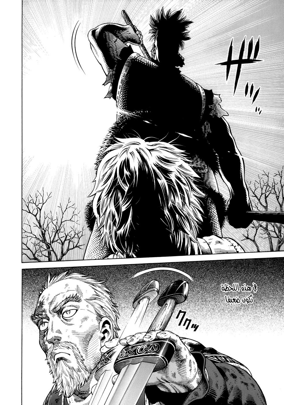 Vinland Saga: Chapter 41 - Page 18