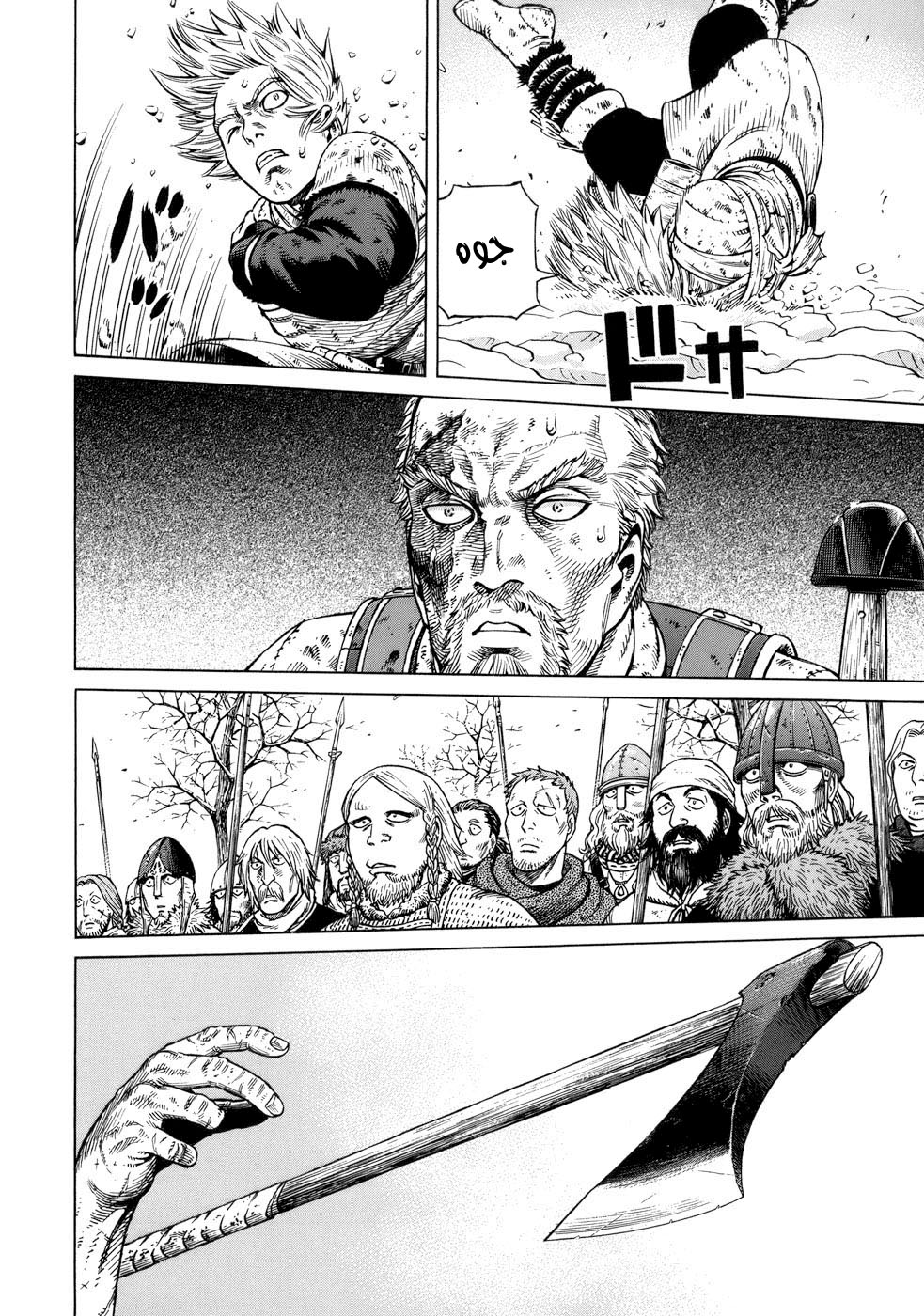 Vinland Saga: Chapter 41 - Page 22