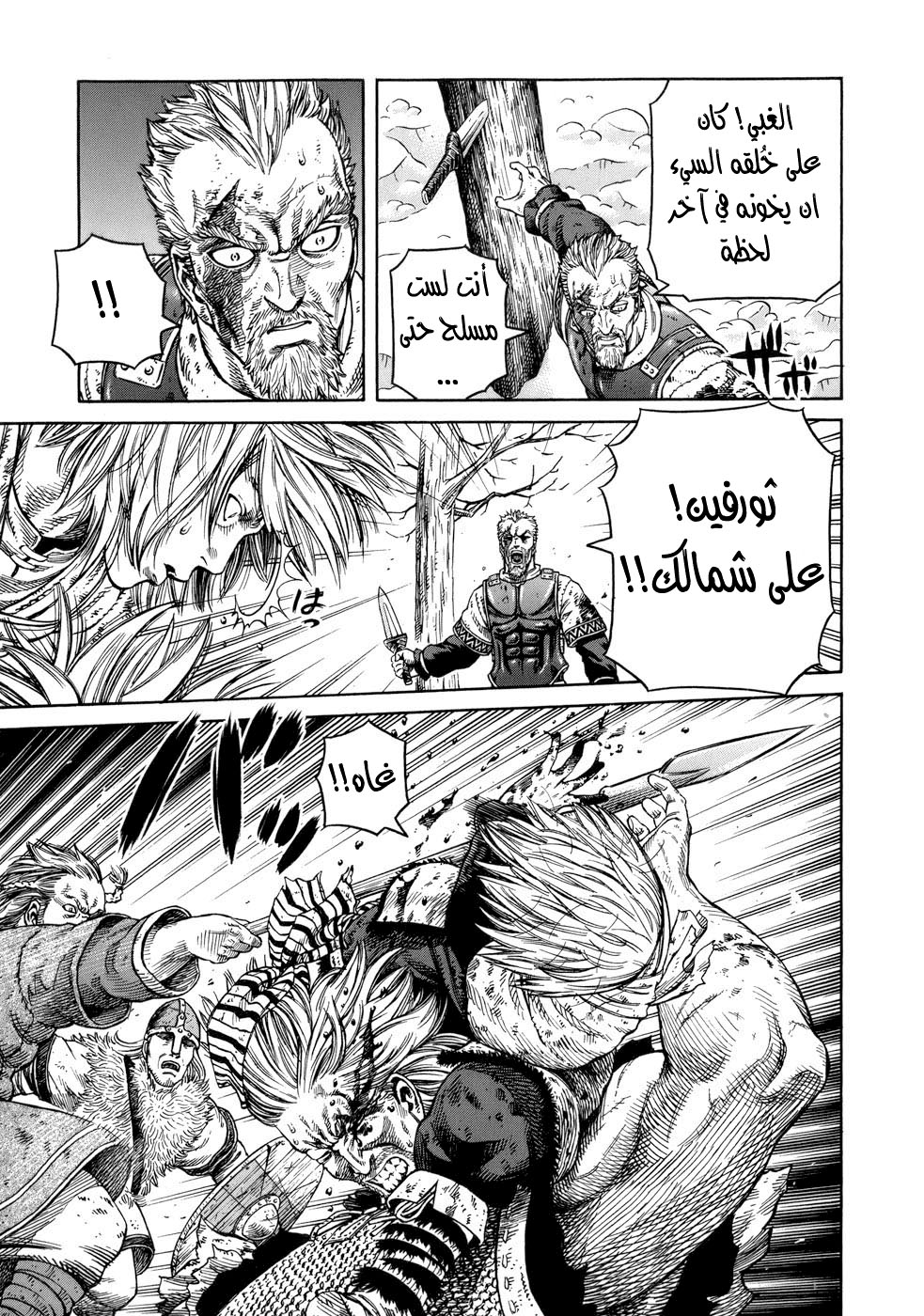 Vinland Saga: Chapter 41 - Page 27