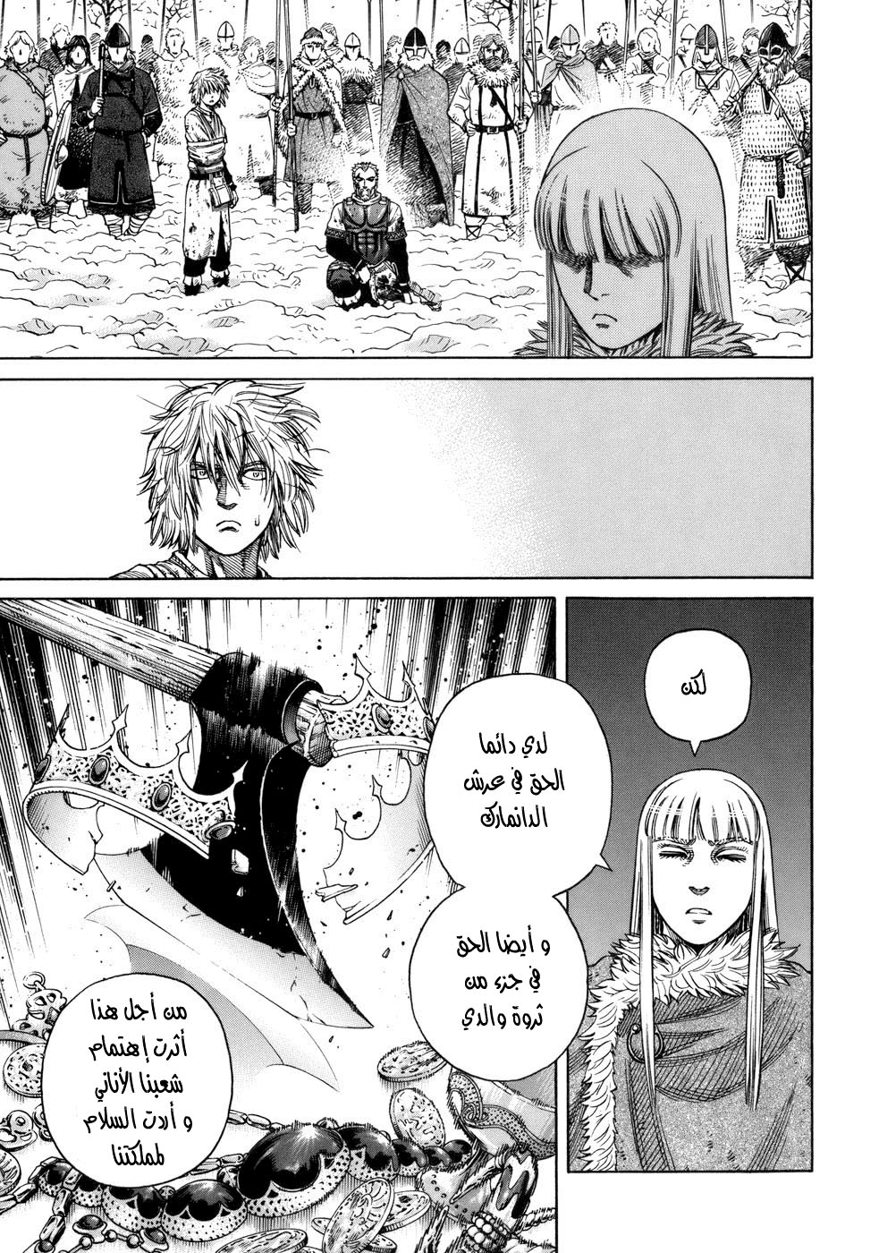 Vinland Saga: Chapter 42 - Page 19