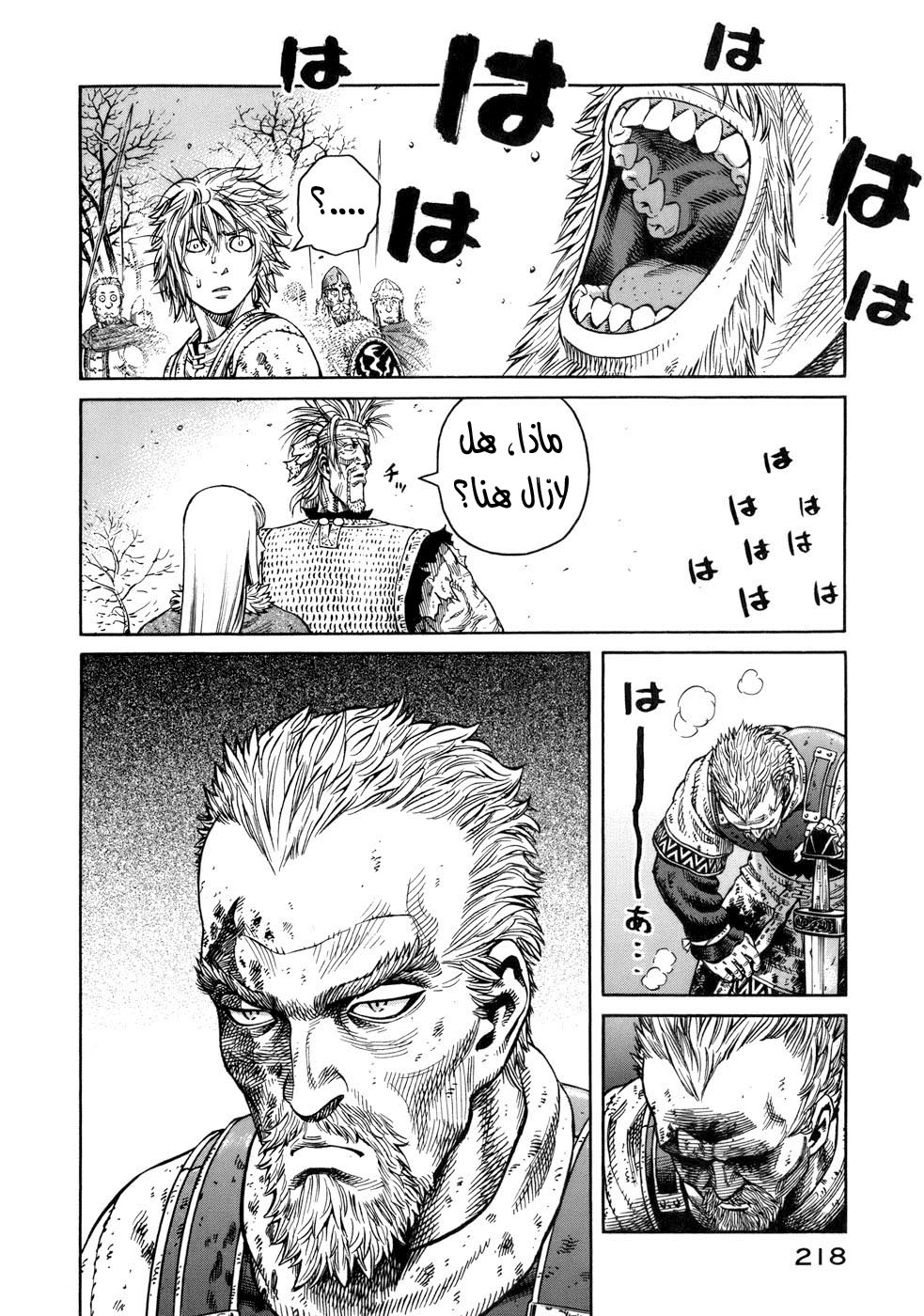 Vinland Saga: Chapter 42 - Page 38